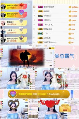 叮当喵~~~主播照片