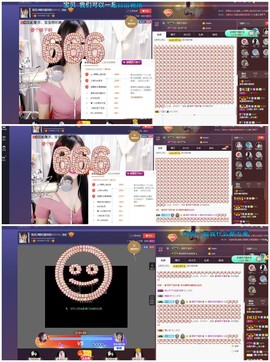 雪菜♫贺宝宝哥伯爵主播照片