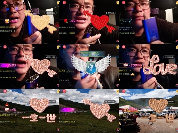 超娃户外云南四川六水的图片