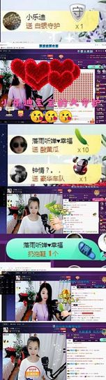 ～小幸福～主播照片