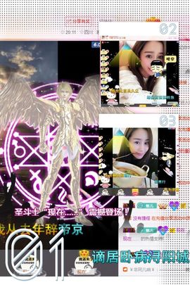 魅儿🌸空闲播主播照片