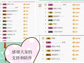 霉烦恼💎主播照片