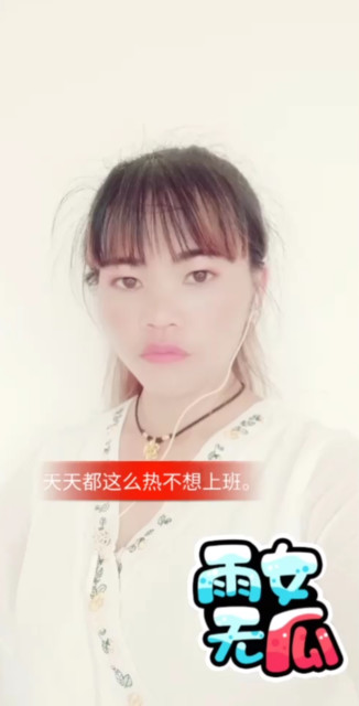 累啊，不知怎么办。
