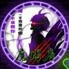 无缘无故z海报