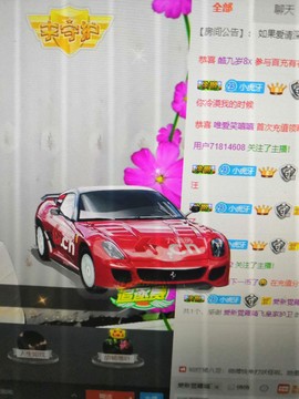 小虎妮妮主播照片