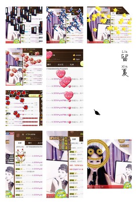 你会🐾如何回忆我主播照片