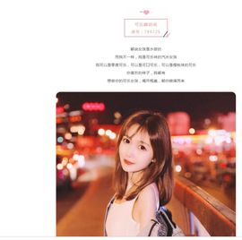 可乐瞎胡闹🎵主播照片