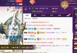 疯狂的药药宝贝主播照片