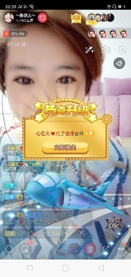随缘小妞儿主播照片