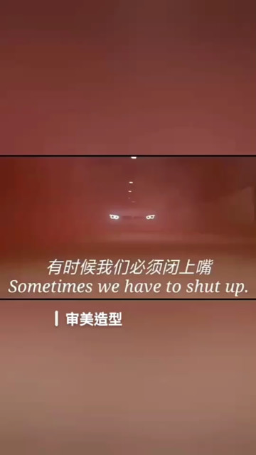 加油！