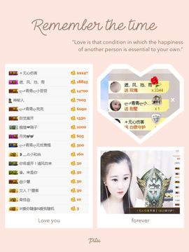 ლ⇗青青ლ你的小可爱主播照片