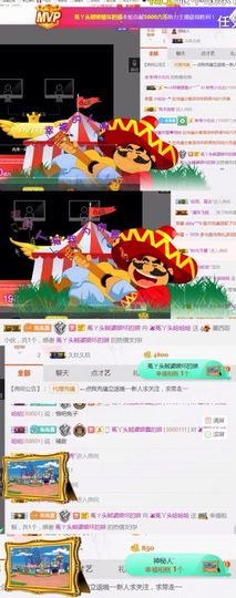 ❤️菟菟橴主播照片
