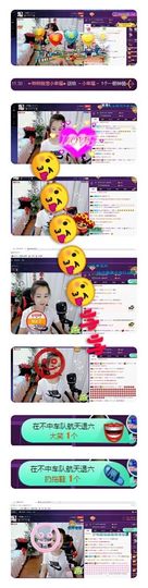 ～小幸福～主播照片