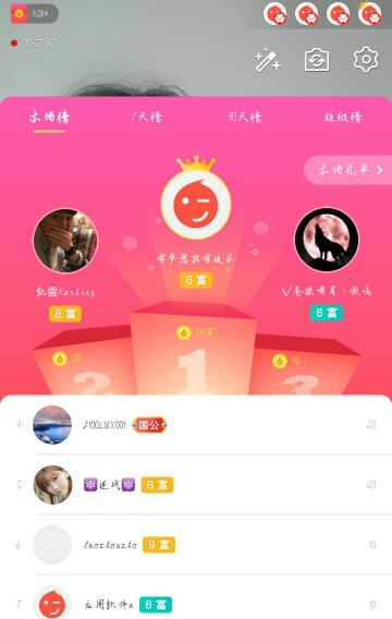 丽宝ベ的主播照片