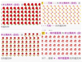 家中有事，停播一段主播照片