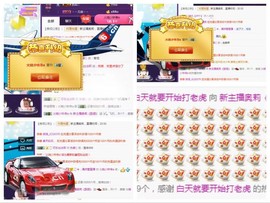 家中有事，停播一段主播照片