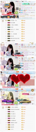 ╰╮玲珑╭╯主播照片