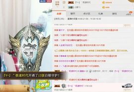 如歌小仙女🌸主播照片