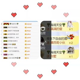 湖南🎤澄澄主播照片