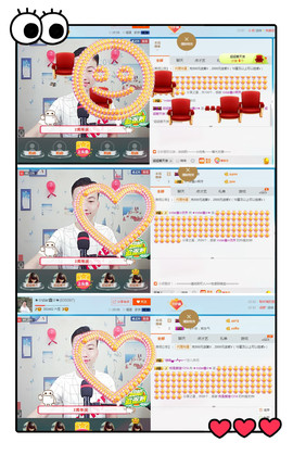 小鑫唱情歌主播照片