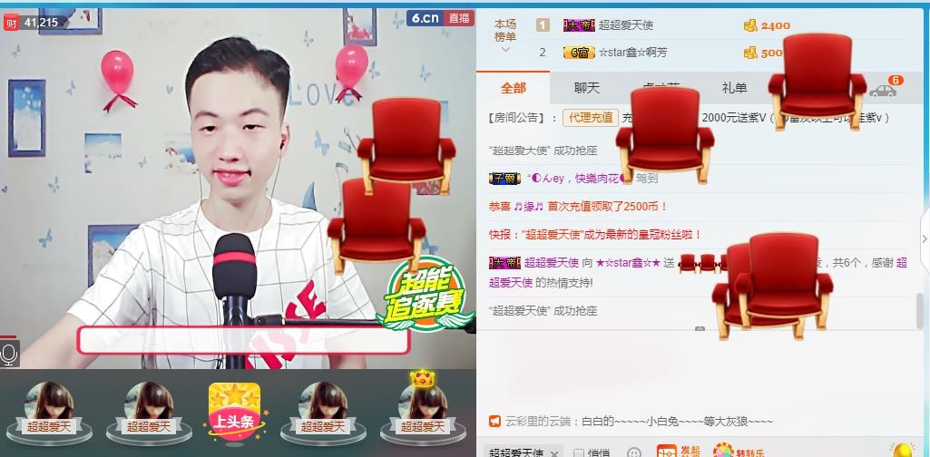 小鑫唱情歌的图片