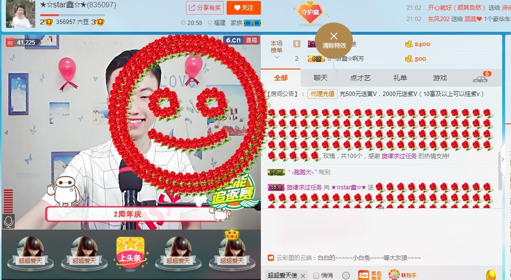 小鑫唱情歌的图片
