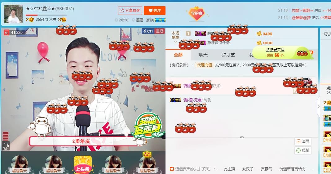小鑫唱情歌的图片