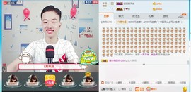 小鑫唱情歌主播照片