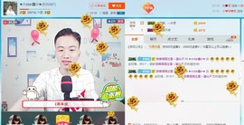 小鑫唱情歌主播照片
