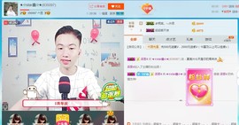 小鑫唱情歌主播照片