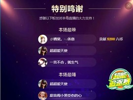 小鑫唱情歌主播照片