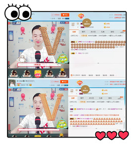 小鑫唱情歌主播照片