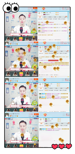 小鑫唱情歌主播照片