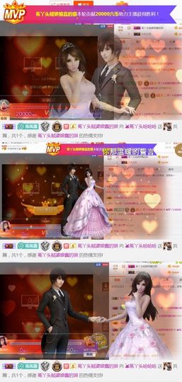 ❤️菟菟橴主播照片