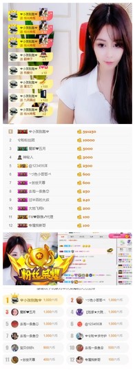 兮盼💕暂休主播照片