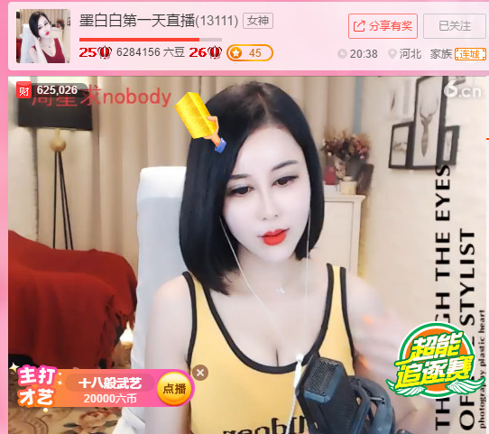 @东厂金龙@照片的图片