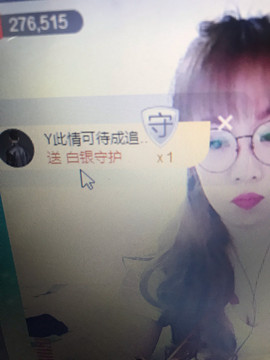 丹从心开始求老板主播照片