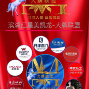 就是说了