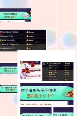 🍒大圆肉肉哒主播照片