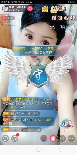 笑笑感恩有你主播照片