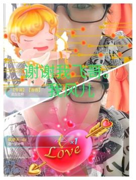 vfufgkkg主播照片