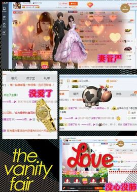 乖“我们的回忆，😘主播照片
