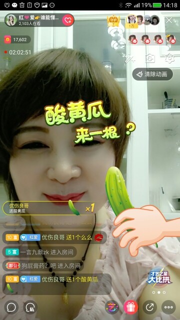 红爱💗谁能懂我心的图片