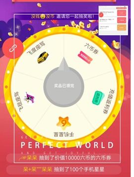 ╭☞呆呆主播照片