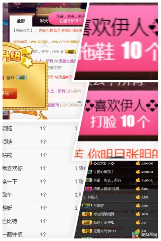 温柔甜么么的主播照片