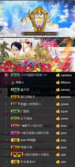 つ♡小可♡つ主播照片
