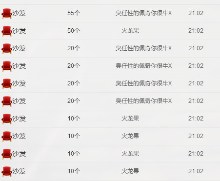 ╰?鬧等你?的主播照片