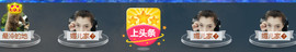 百变玲姐主播照片