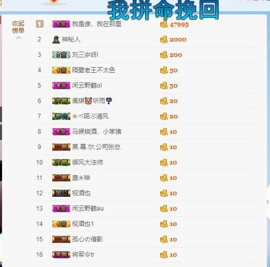 刘三岁呀的主播照片