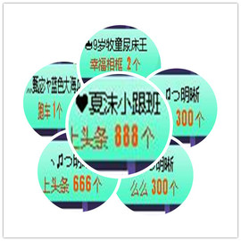 故乡111主播照片